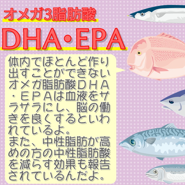 ローズオンラインショップ / アミノゴールドEX 480mg×90粒 アミノ酸