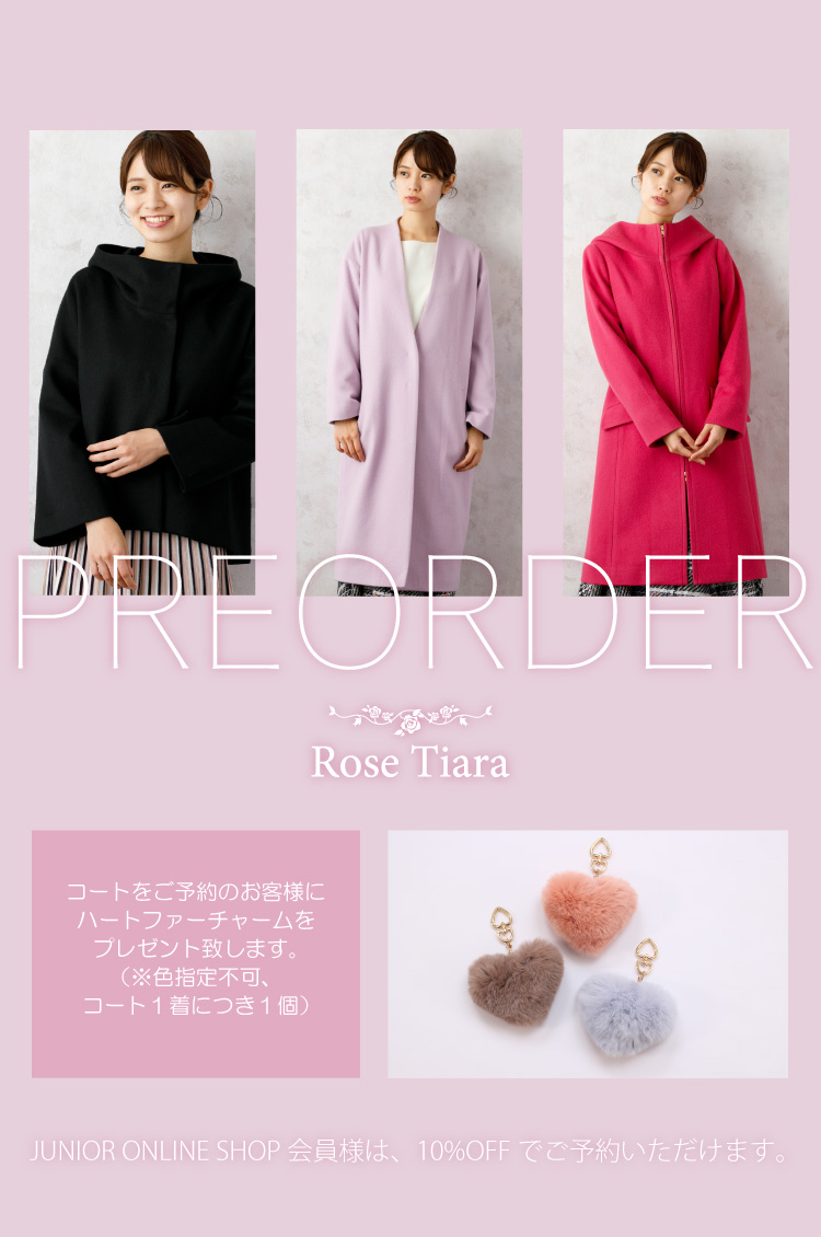 大注目のコート先行予約がスタート!! | Rose Tiara【ローズティアラ】
