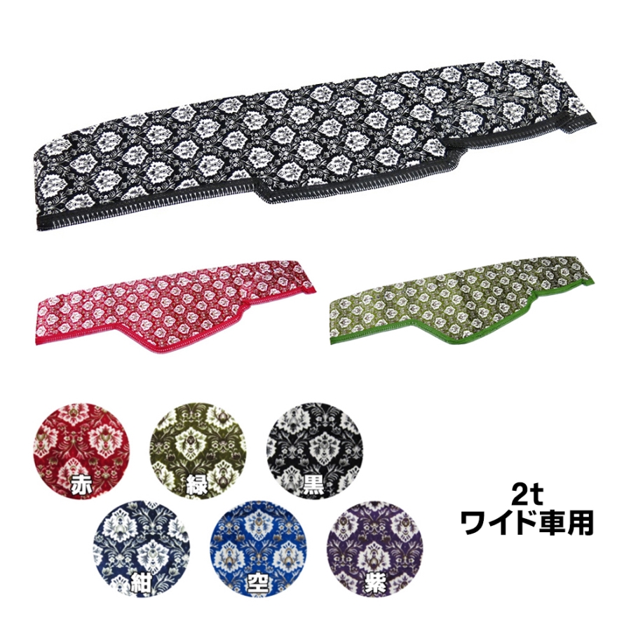 新格子 / トラック用品貨物堂ネットストア
