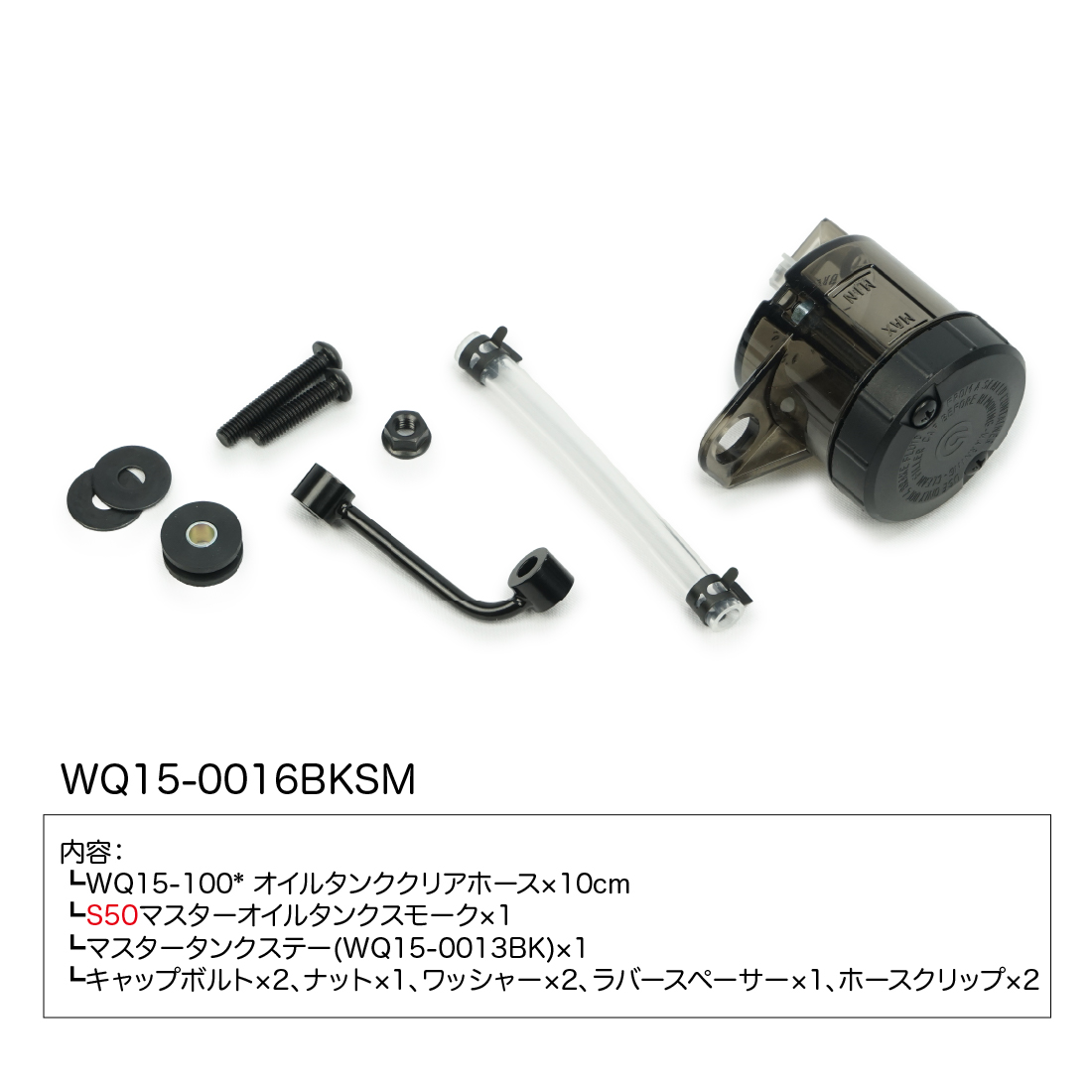 WQ15-0016BKSM_02.jpg