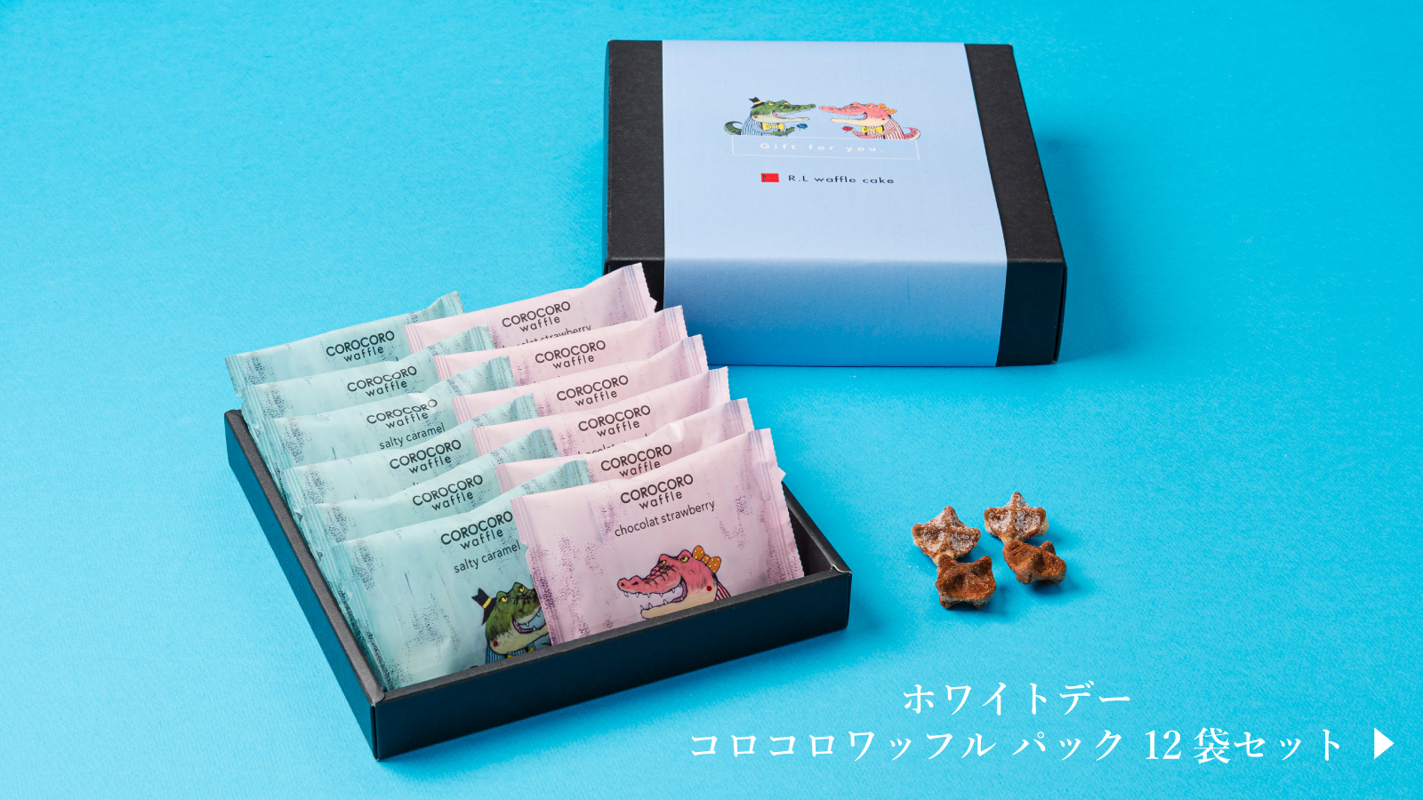 ワッフルスイーツお取り寄せ｜ギフトに最適｜R.L waffle cake エール