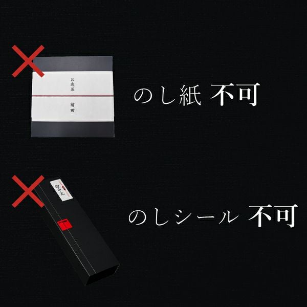 ワッフル6種+くるくるワッフルセット(大人のバニラカスタードロール