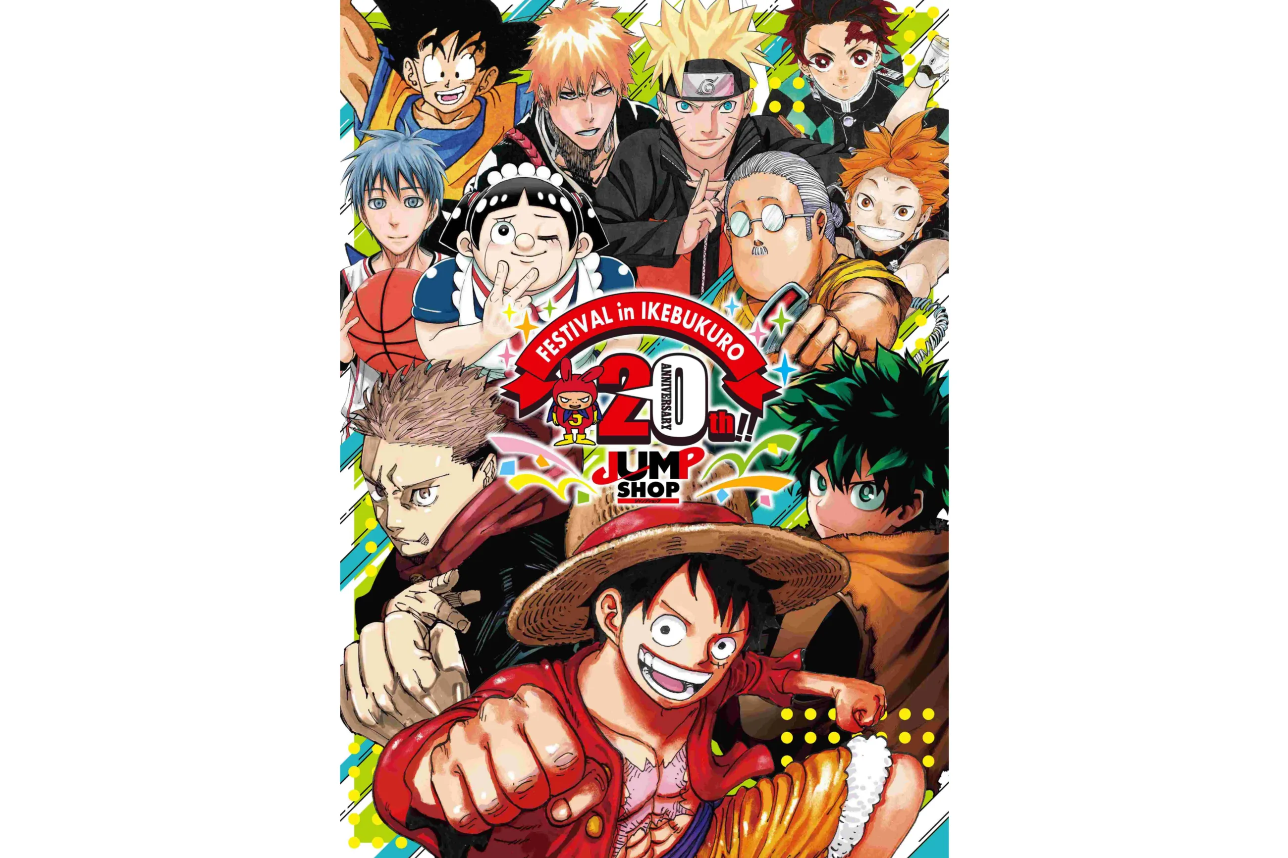 JUMP SHOP 20th FESTIVAL in 池袋