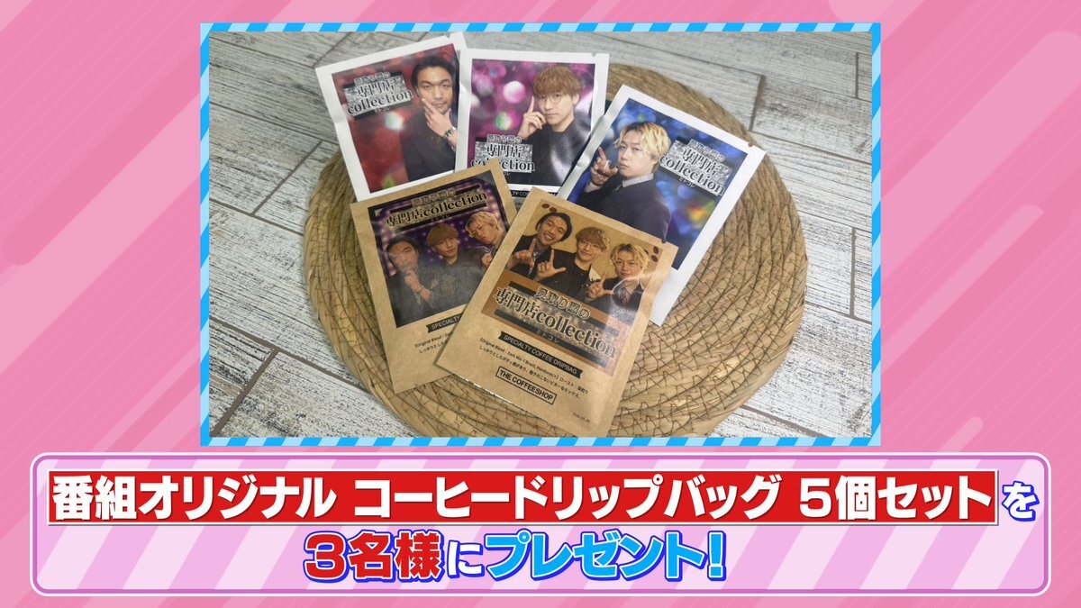 森香澄 イベント」のYahoo!リアルタイム検索 - X（旧Twitter）を