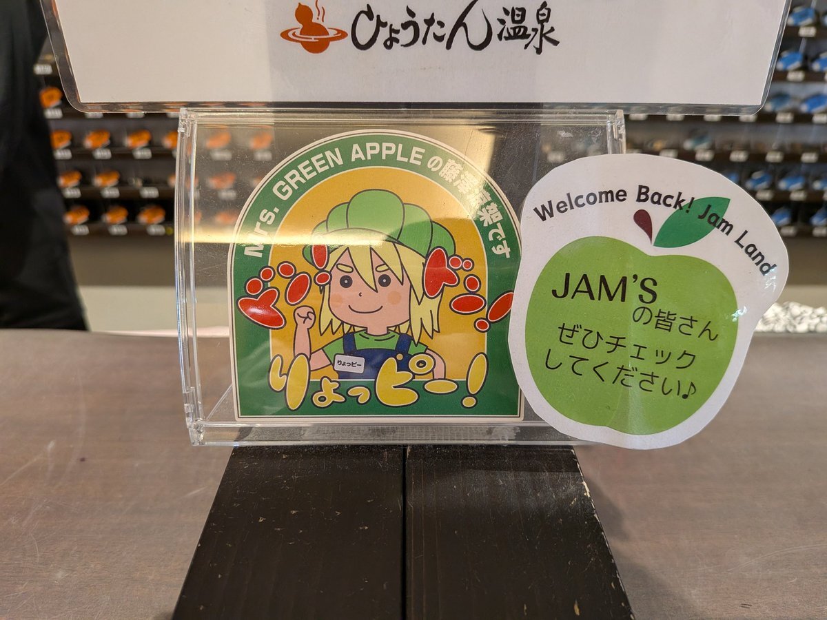 ドンドンりょっピー」のYahoo!リアルタイム検索 - X（旧Twitter）を