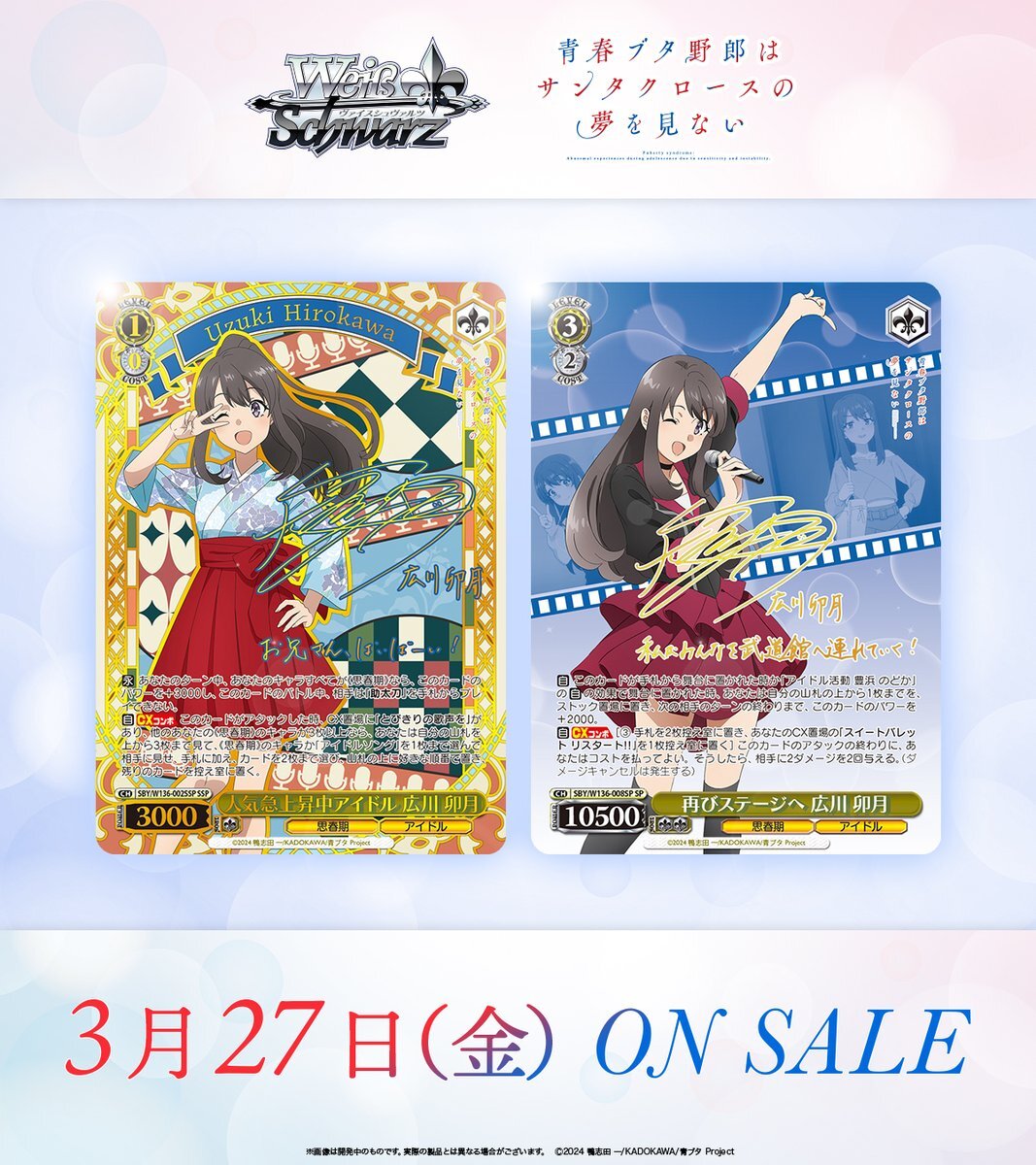 ヴァイスシュヴァルツ」のYahoo!リアルタイム検索 - X（旧Twitter）を