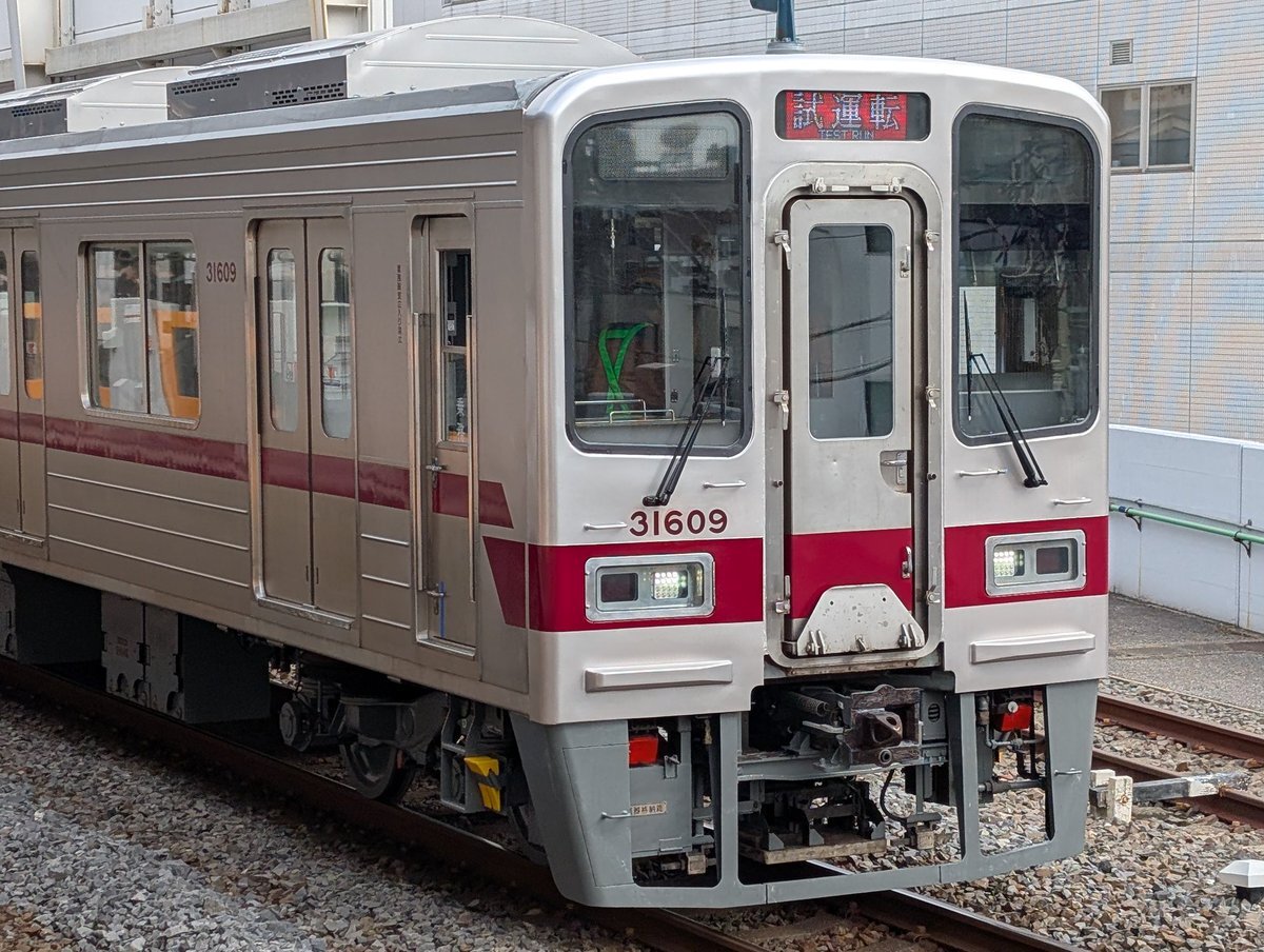 馬込出場試運転」のYahoo!リアルタイム検索 - X（旧Twitter）を
