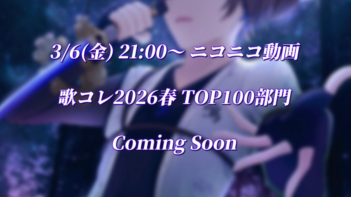 楓川」のYahoo!リアルタイム検索 - X（旧Twitter）をリアルタイム検索