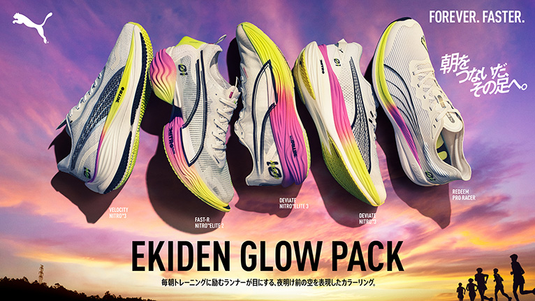 Runners Pulse
