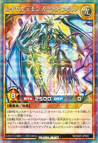 シークレットエースパックVol.1 – 遊戯王ラッシュデュエルまとめ