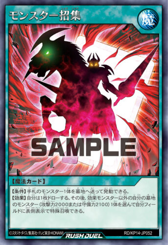 轟炎のフェニックス – 遊戯王ラッシュデュエルまとめ