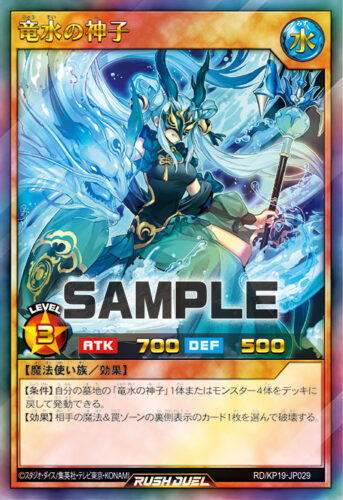 カオス・ソルジャージ – 遊戯王ラッシュデュエルまとめ