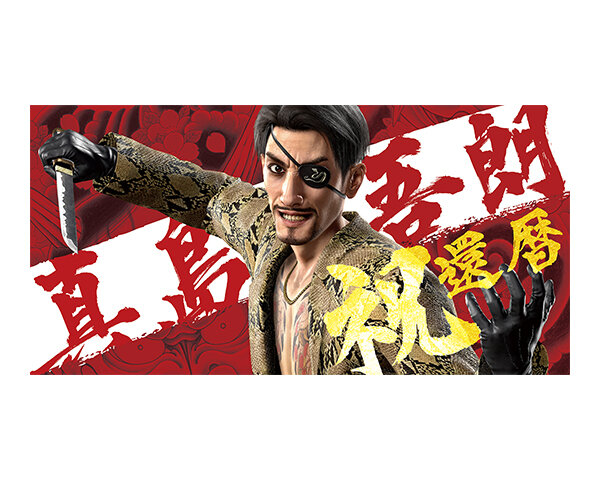 東京ゲームショウ2024 新グッズ｜NEWS｜『龍が如く』公式ポータル