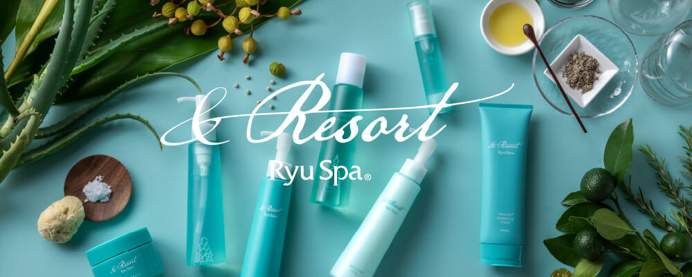 ＆ Resort | スキンケア | 沖縄・久米島海洋深層水を使った自然派