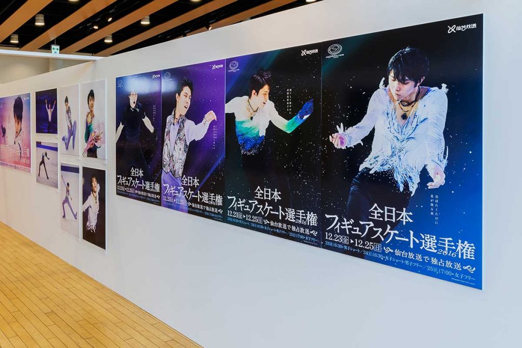 会場レポ】「羽生結弦 写真とポスター展 2023」が青葉の風テラスで開催
