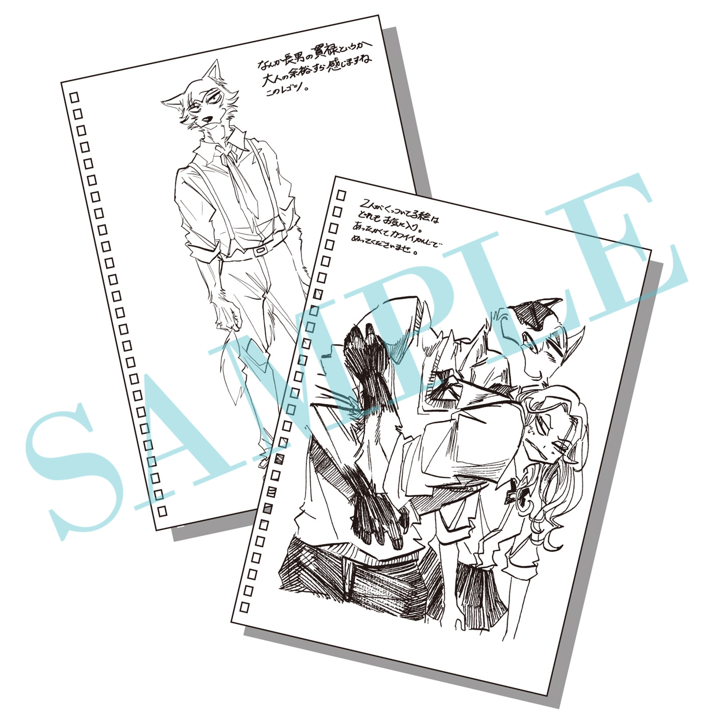 グッズ | 板垣巴留展～「BEASTARS」「SANDA」から「タイカの理性」まで