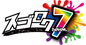 イケダン7 Blu-rayBox ジャケット写真公開！：ニュース｜イケダンMAX