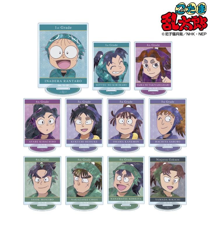 忍たま」乱太郎、土井先生＆山田利吉らをアーティスティックに表現