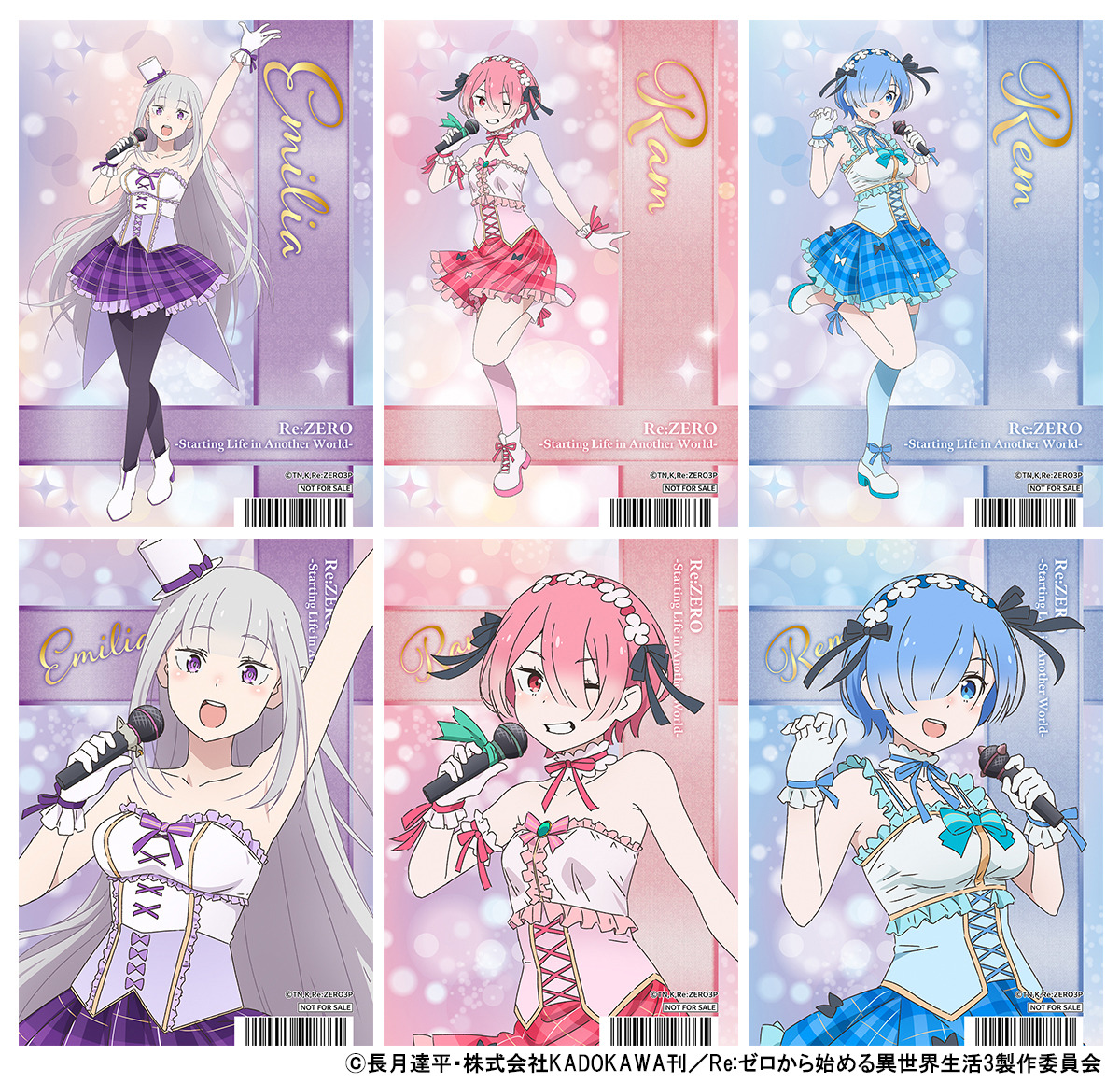 リゼロ」エミリア、ラム、レム、どの子を推す？ アイドル衣装の新作