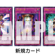 遊戯王」海馬セットが予約開始！「青眼の白龍」3枚に特製