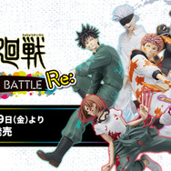 呪術廻戦」虎杖悠仁、伏黒恵、釘崎野薔薇ら7名がフィギュアに！セガ