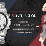 リコリス・リコイル」彼岸花＆千束・たきなカラーの花びらを散らした