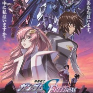 ガンダムSEED FREEDOM」週替わり入プレ第3弾は名場面を抜粋した“コマ