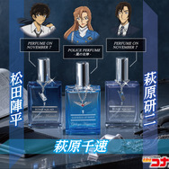名探偵コナン 平次 和葉 ラブストーリーパヒューム 香水 パフューム