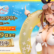 水着「ライザ」1/4スケールフィギュアが「渋谷 TSUTAYA」に展示