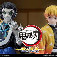 鬼滅の刃」我妻善逸と獪岳、狛治がフィギュアに！柱の美麗グッズも注目