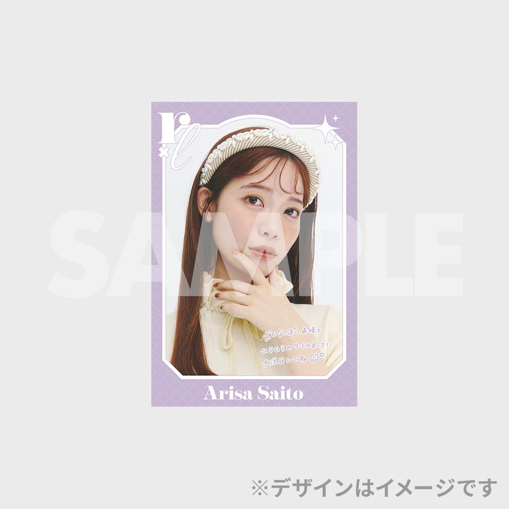 ラフ×ラフ×bis秋号掲載記念ラッフルくじ | RAFFLE
