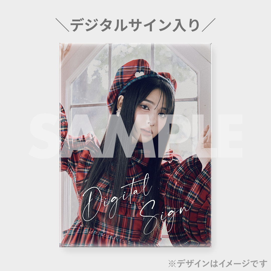 FRUITS ZIPPER 鎮西寿々歌生誕記念2024ラッフルくじ | RAFFLE