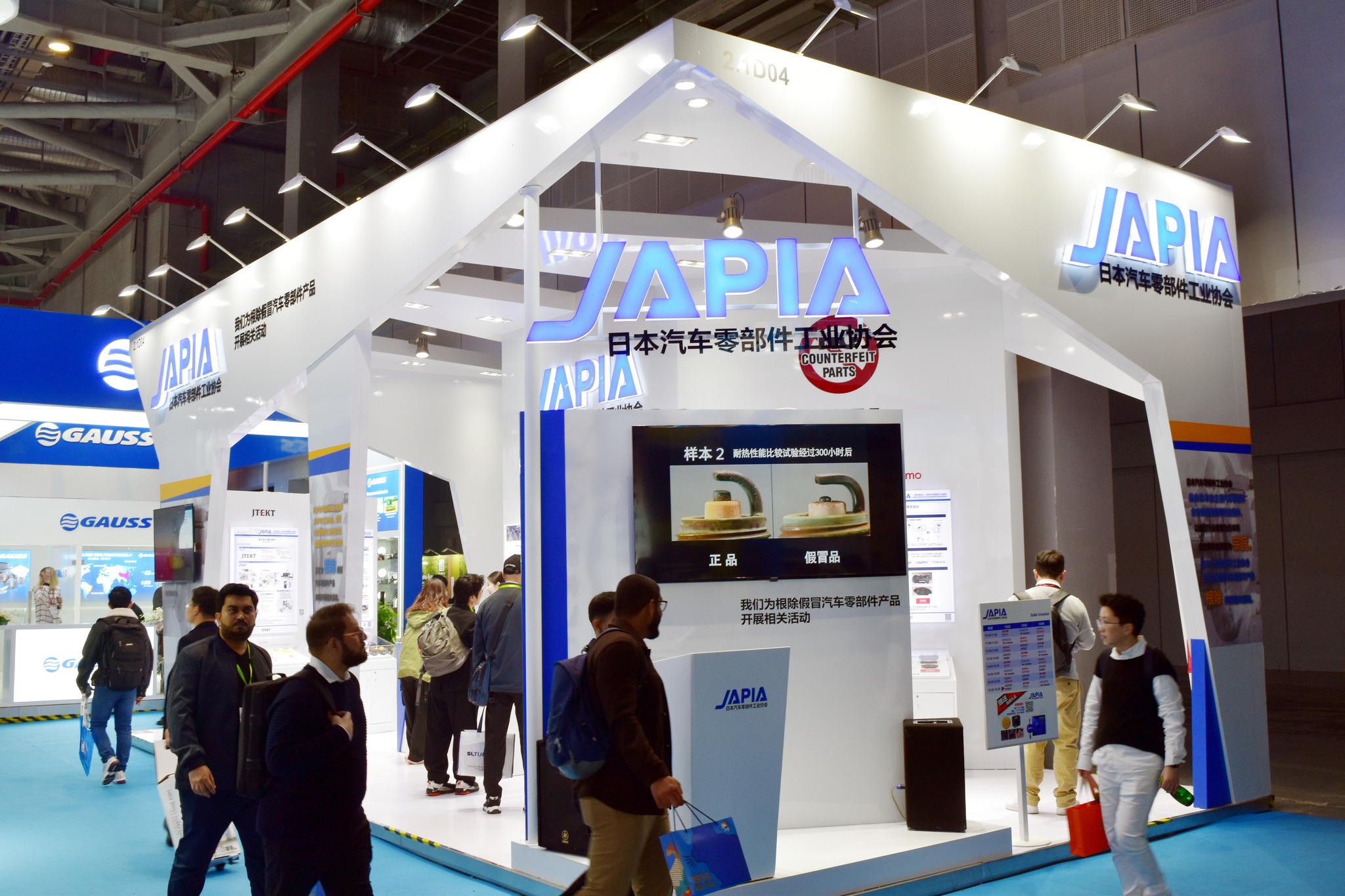 中国でやるからこそ意味がある”JAPIAの模倣品拡散防止のための啓発活動