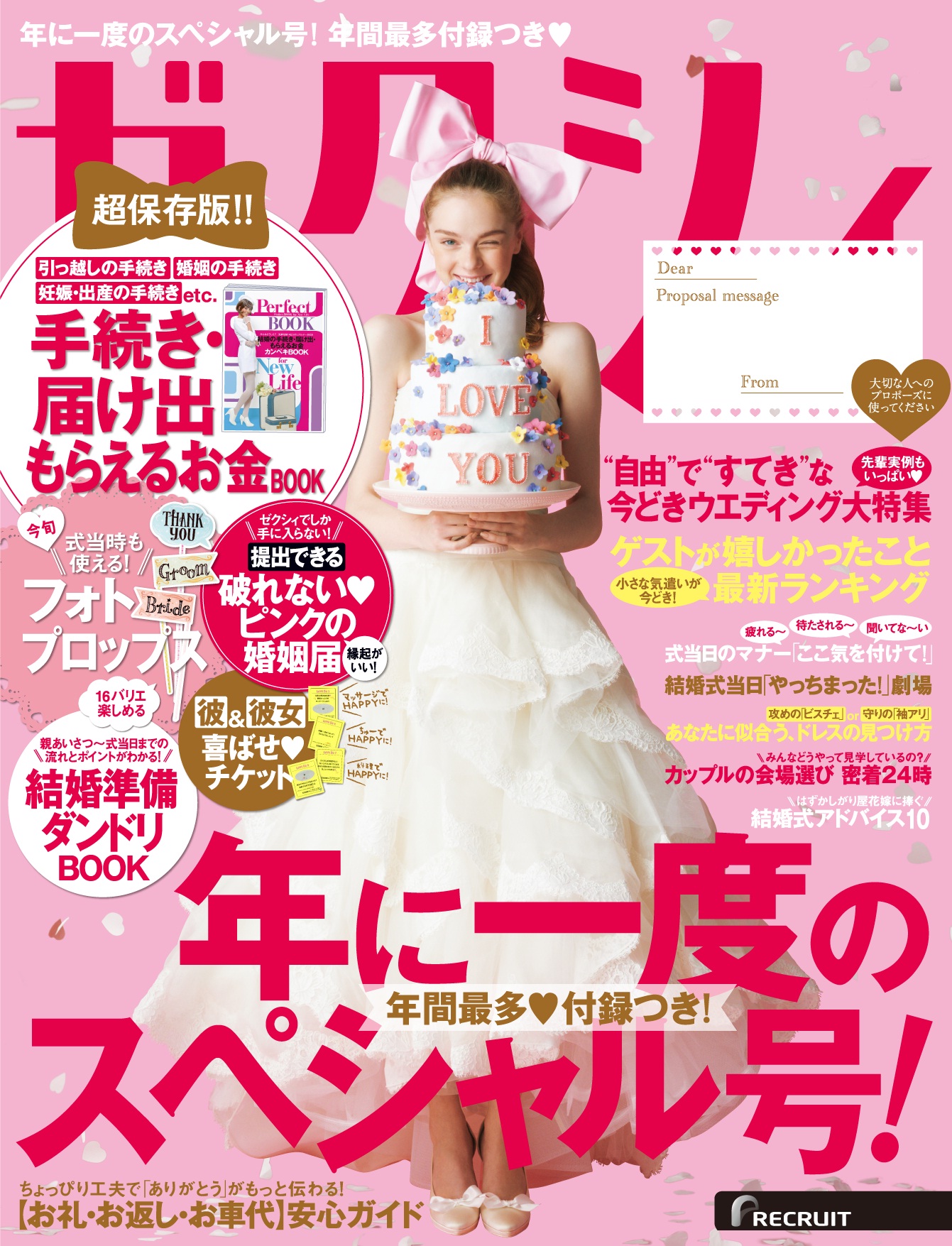 池田理代子先生 完全描き下ろし！『ベルサイユのばら』コラボ第2弾