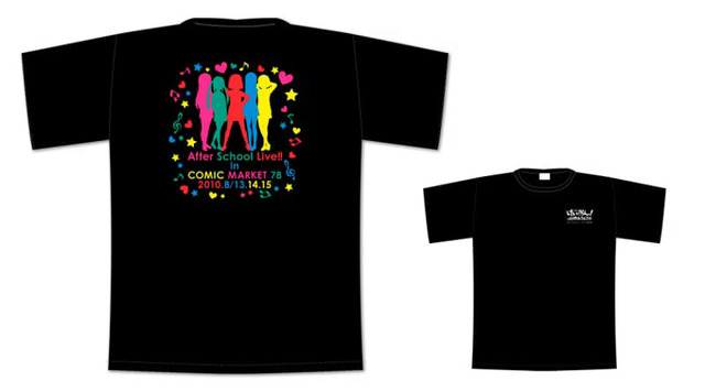 けいおん！ 放課後ライブ！！』発売記念抽選会＆プレゼント