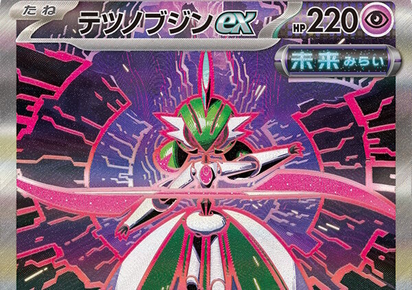 ポケカ』新弾「テラスタルフェスex」の激レアカードが大人気！『金銀