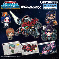 ガンダム ジークアクス」がカードダスに登場！描き下ろしの「サイコ
