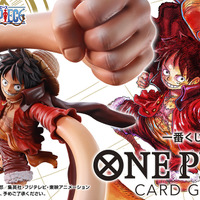 一番くじ ワンピースカードゲーム」には購入特典を用意！各店先着20名