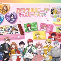 実況グループ「カラフルピーチ」チョコレートギフトが1月12日発売！板