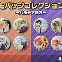 ポケモンSV』缶バッジコレクション、ポケセンで本日15日発売！チリ