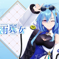 あおぎり高校新メンバー「春雨麗女」デビュー！酒と音楽と可愛い女の子