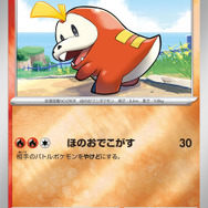 今年も“夏ポケカ”がやってきた！ニャオハやピカチュウが当たる「プロモ