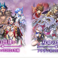 アナザーエデン』×『ライザのアトリエ』コラボ決定！ストーリーを