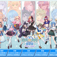 ホロライブ最大級イベ「hololive SUPER EXPO 2025」の“後夜祭 ”が全国6