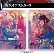 ガンダムカードゲーム』“鉄血のオルフェンズ”の新規イラストカードに