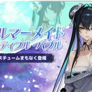 勝利の女神:NIKKE』発表されたばかりの「ナユタ」、さらに「レッド