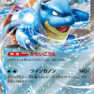 ポケカ』“スペシャルデッキセットex フシギバナ・リザードン