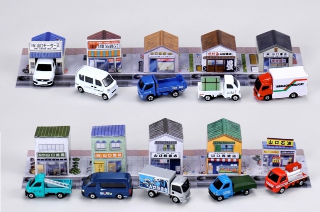 ぐっさんプロデュースのトミカ「ボクらの町の職人車」 | レスポンス