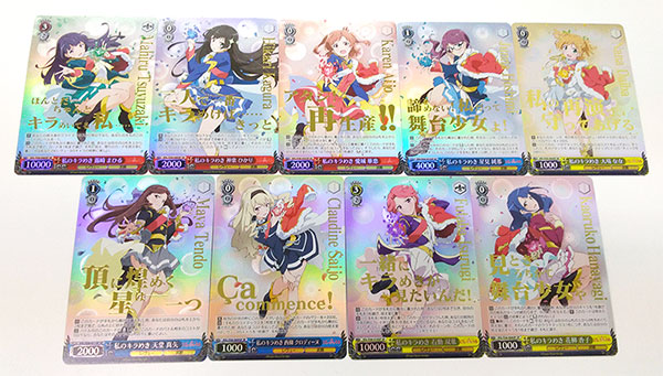 ヴァイスシュヴァルツ ブースターパック「少女☆歌劇 レヴュースタァ