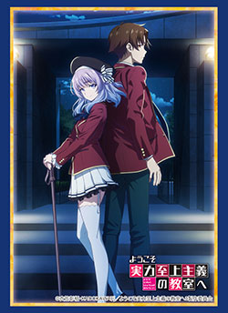 第720弾 ブシロード スリーブコレクション ハイグレード Vol.4203